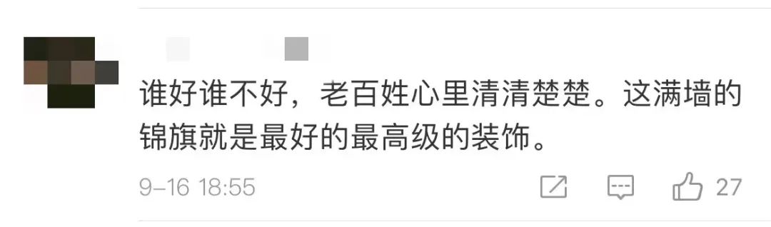 918云南交通台(微信)