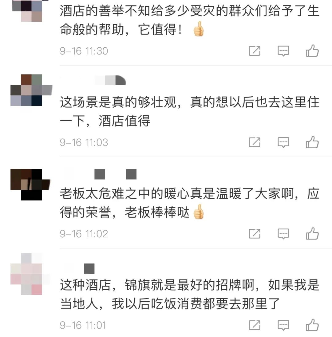 918云南交通台(微信)