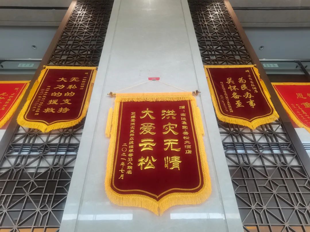918云南交通台(微信)