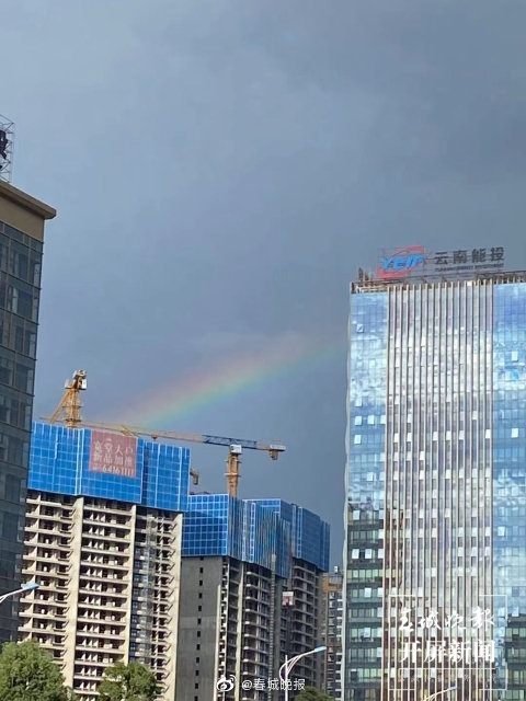 快看！昆明上空雨后出现彩虹