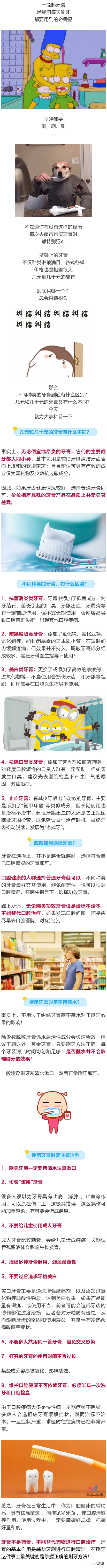 大理日报(微信)