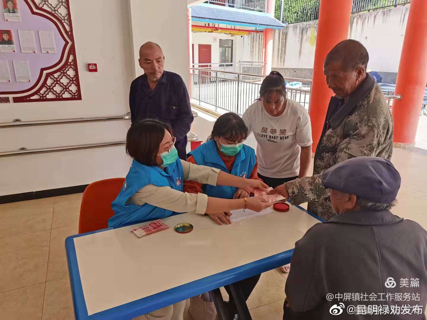“昆明禄劝发布”微博
