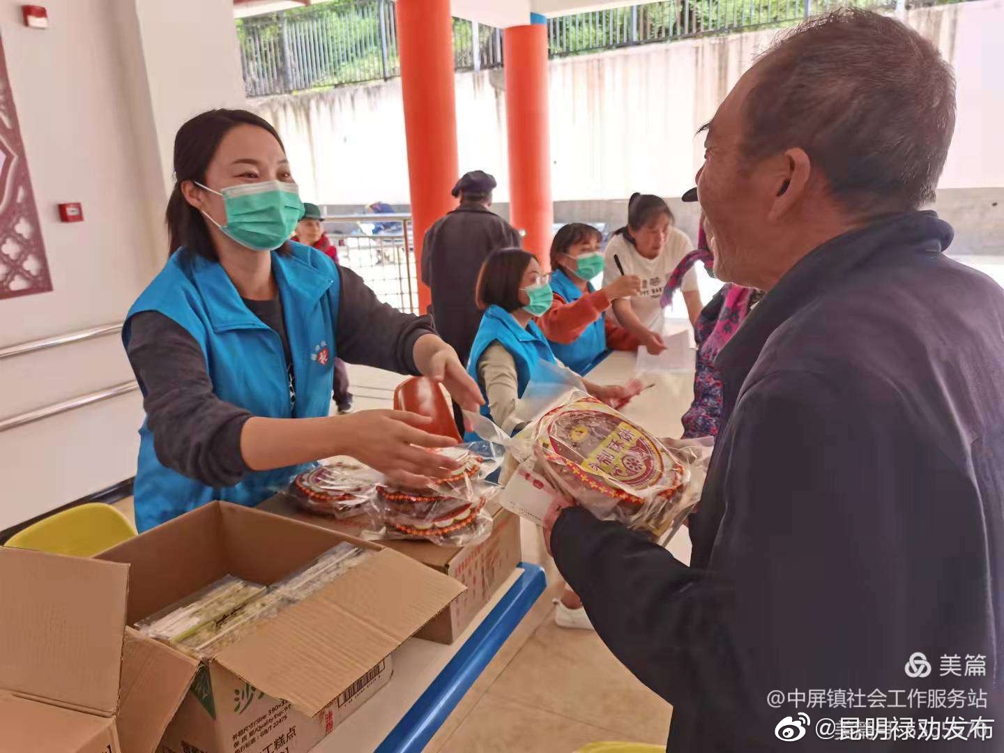 “昆明禄劝发布”微博