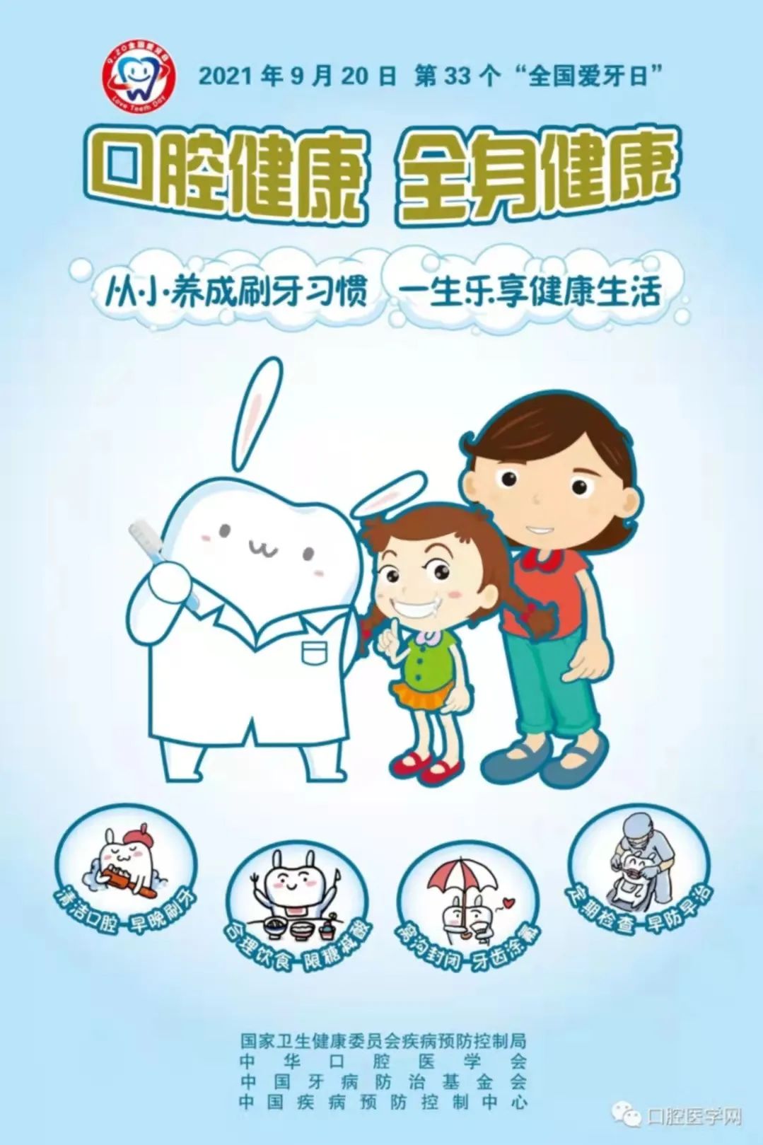 思茅区人民医院
