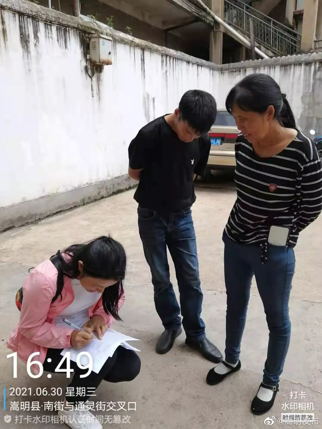 “嵩明发布”微博