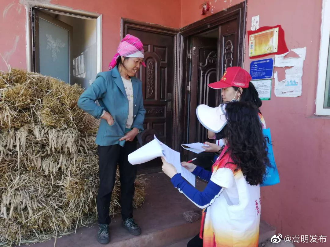“嵩明发布”微博