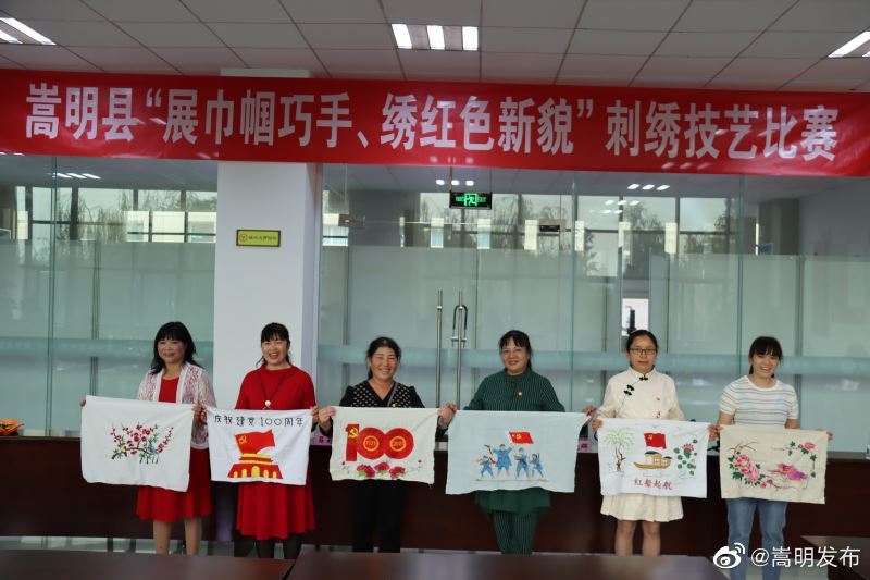 “嵩明发布”微博