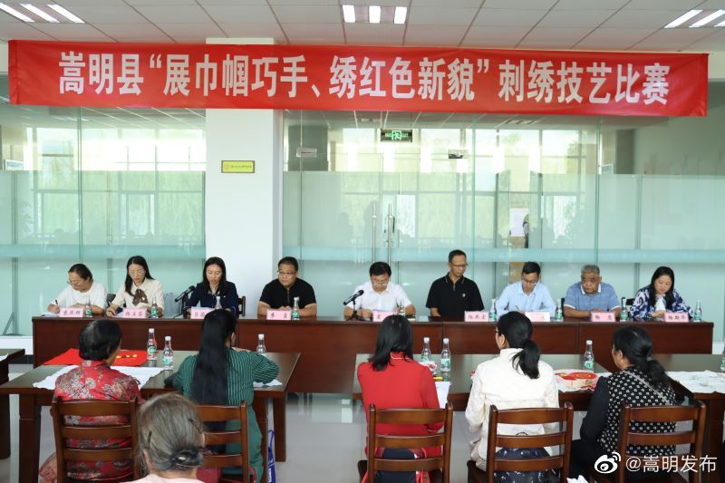 “嵩明发布”微博