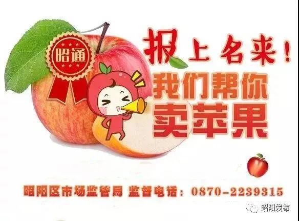 昭通日报(微信)