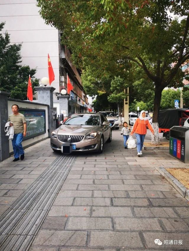 昭通日报(微信)