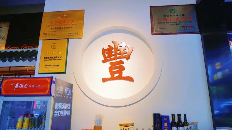 红河文旅(微信)