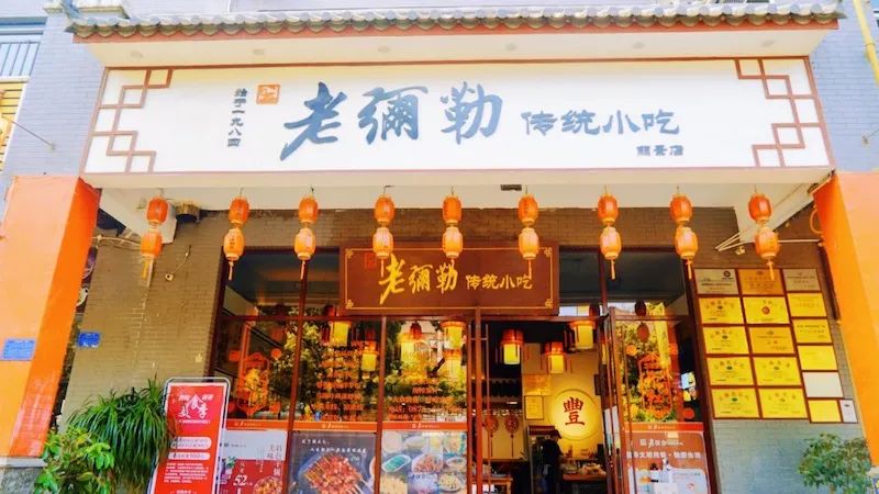 红河文旅(微信)