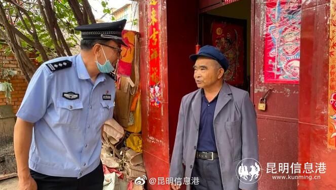 昆明信息港微博