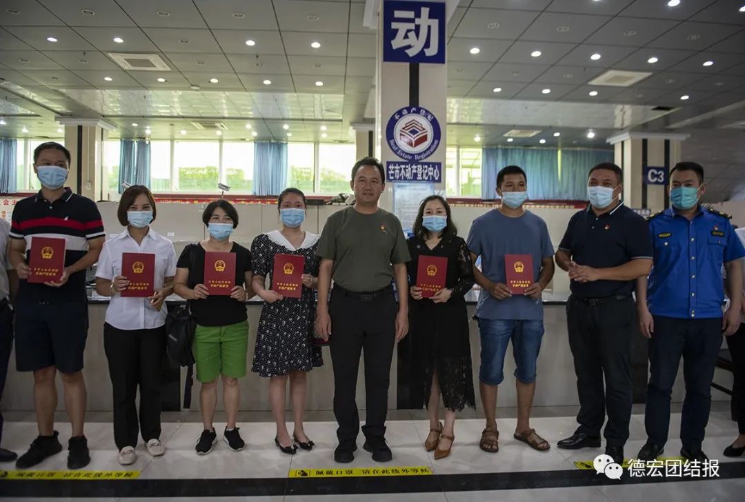 德宏团结报(微信)