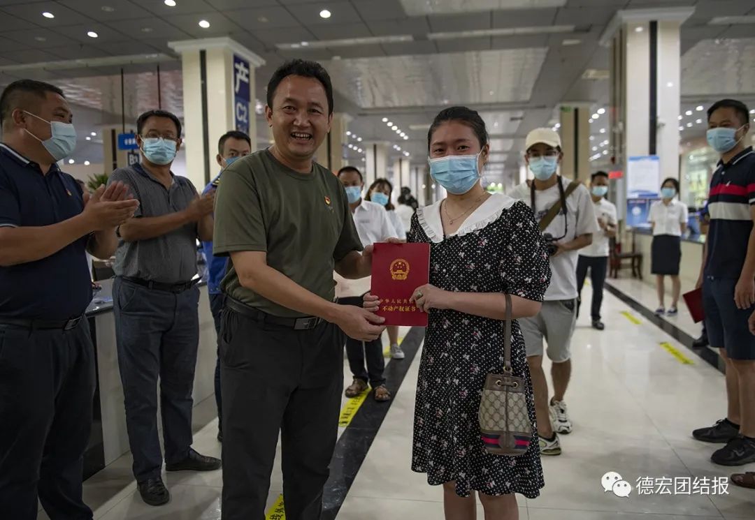 德宏团结报(微信)