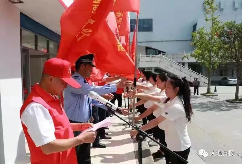 大理日报(微信)