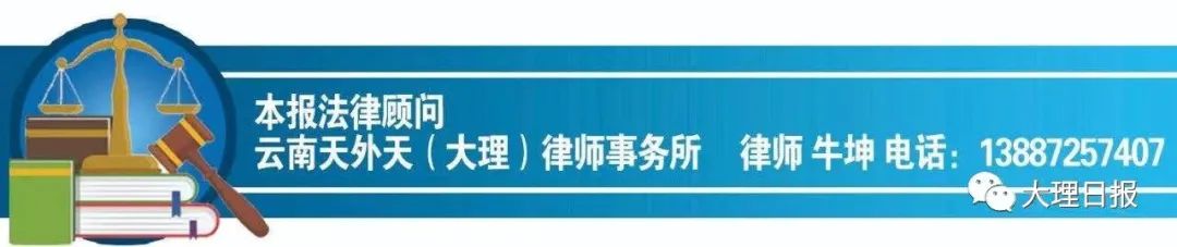大理日报(微信)