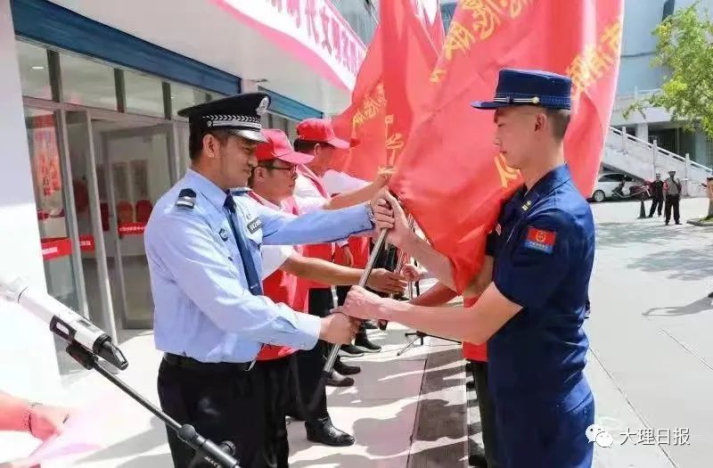 大理日报(微信)