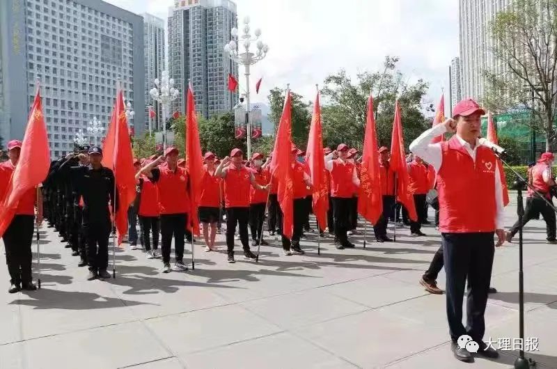 大理日报(微信)