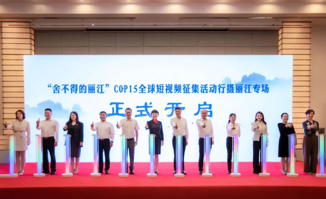 丽江日报(微信)