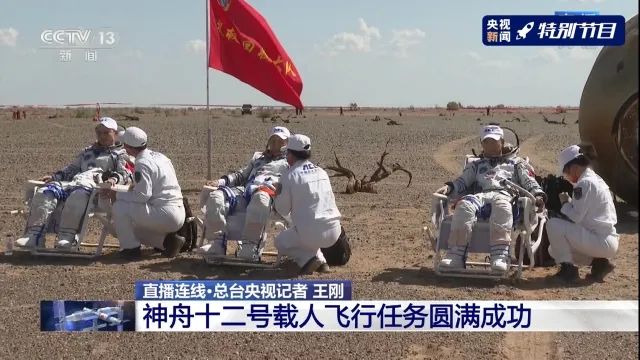 春城晚报(微信)