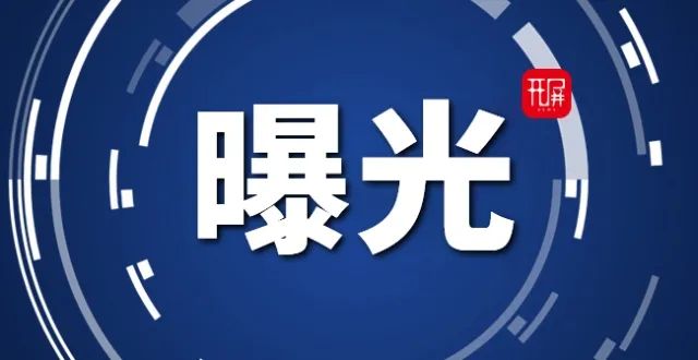 春城晚报(微信)