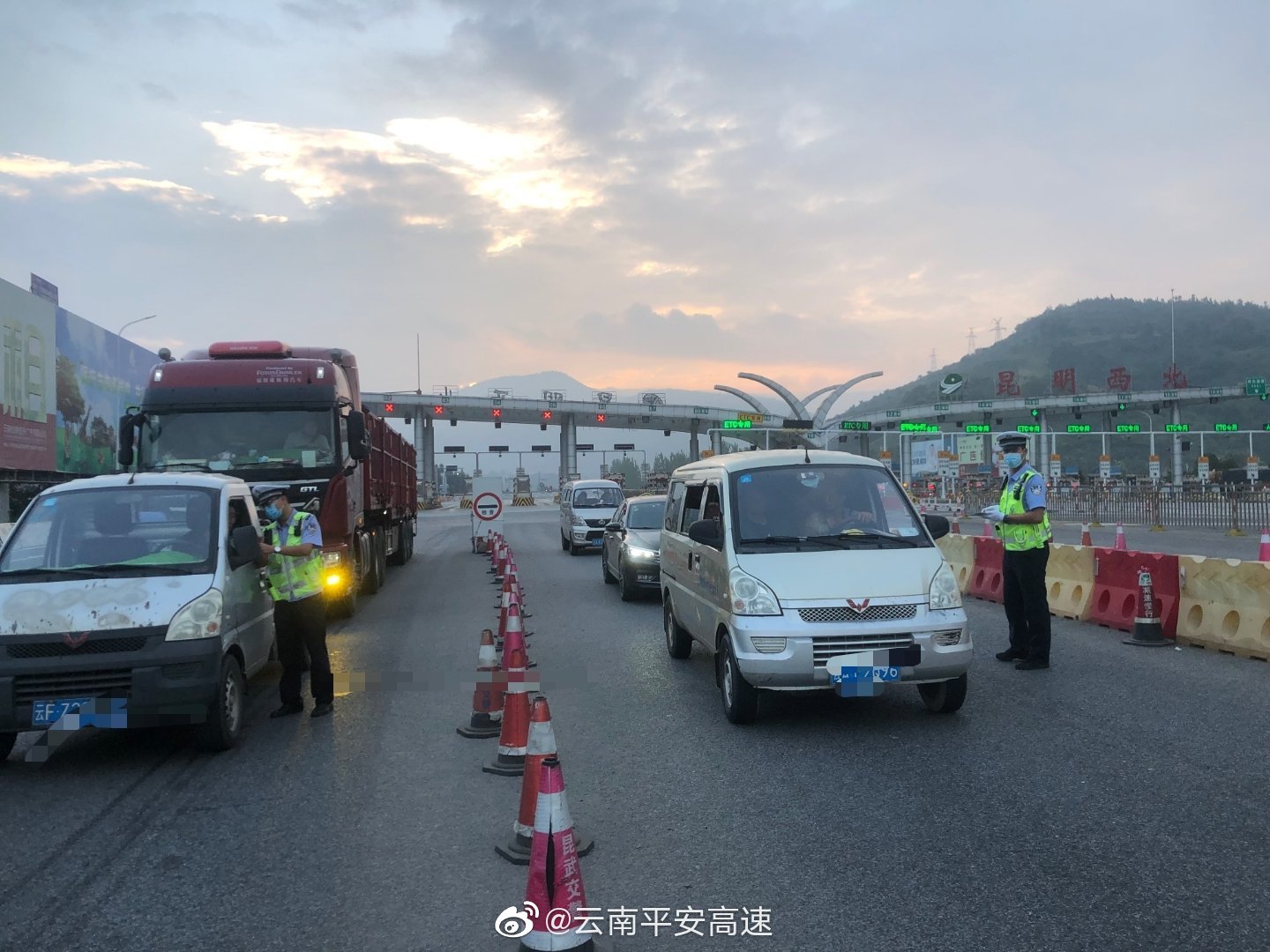 云南平安高速微博