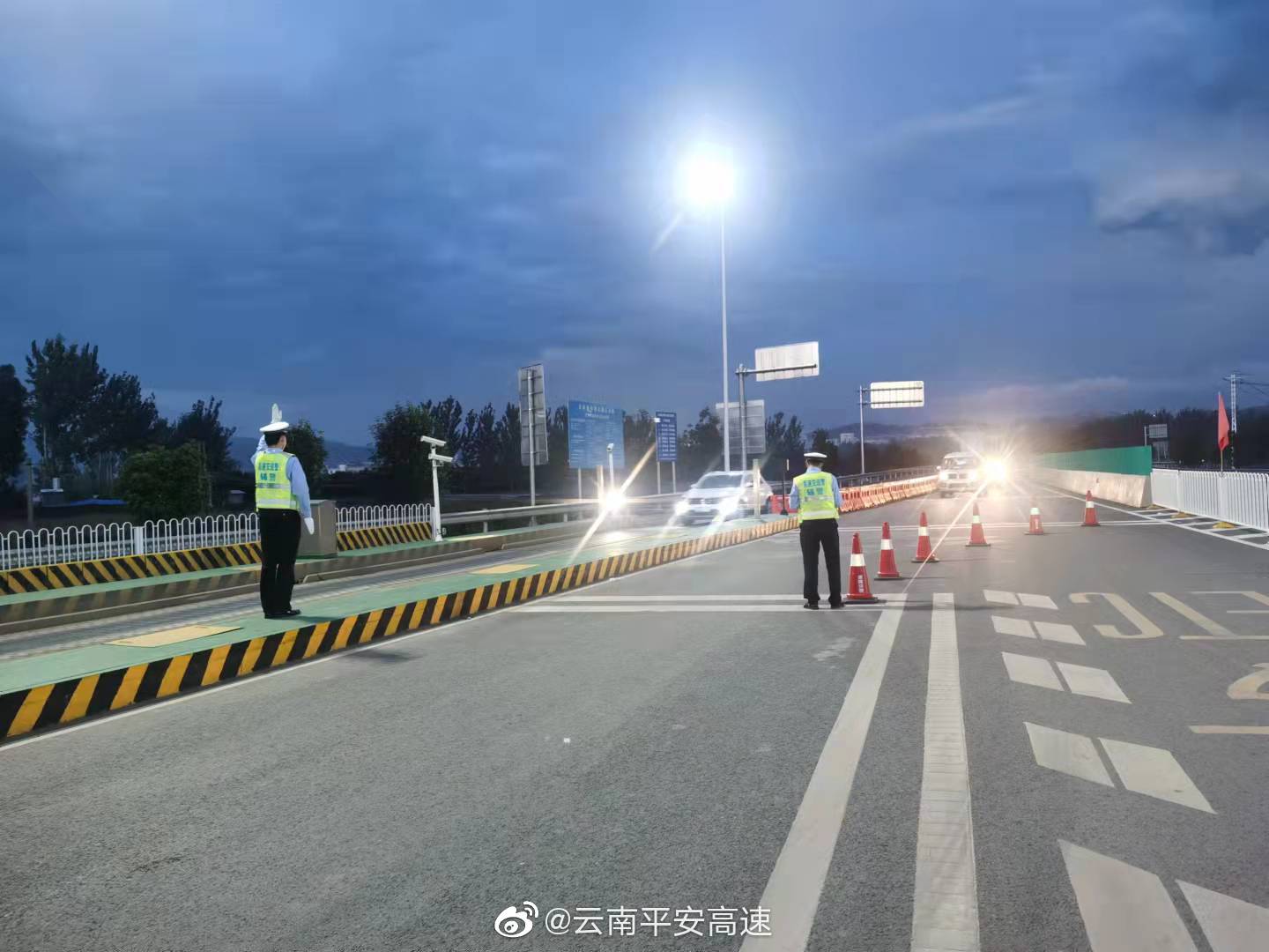 云南平安高速微博