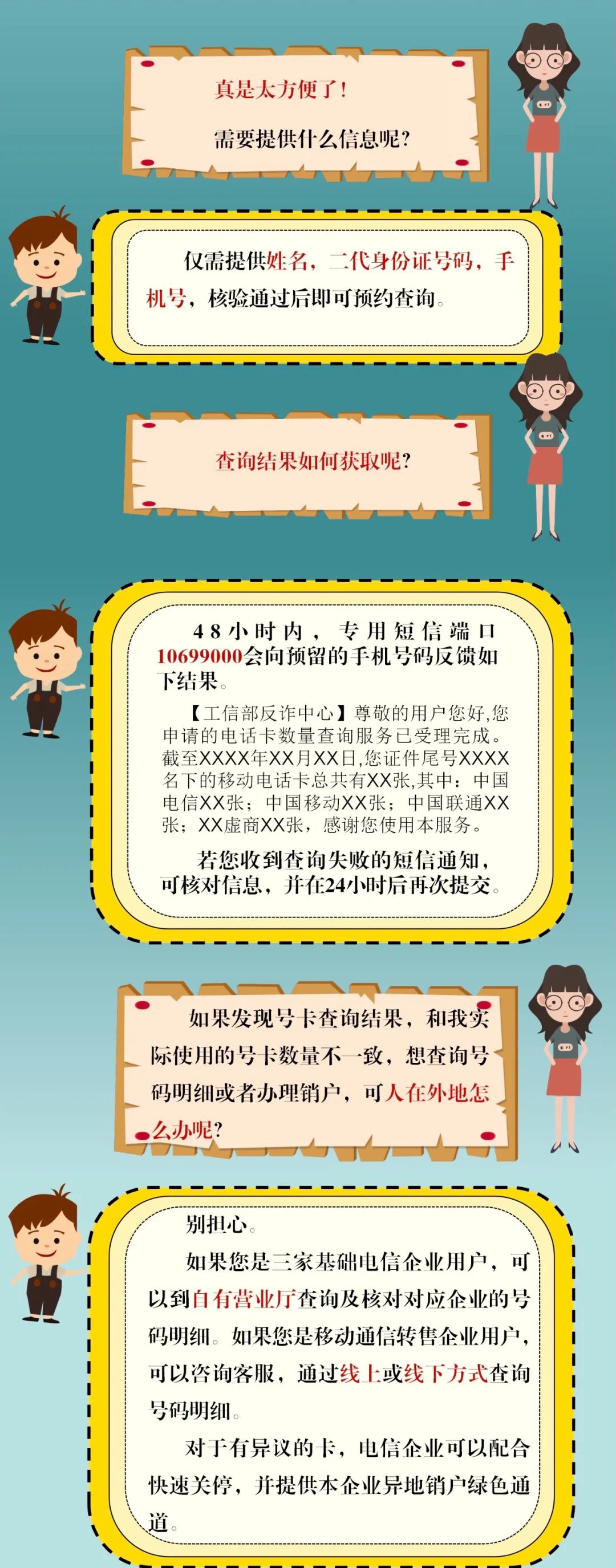 云南法制报(微信)