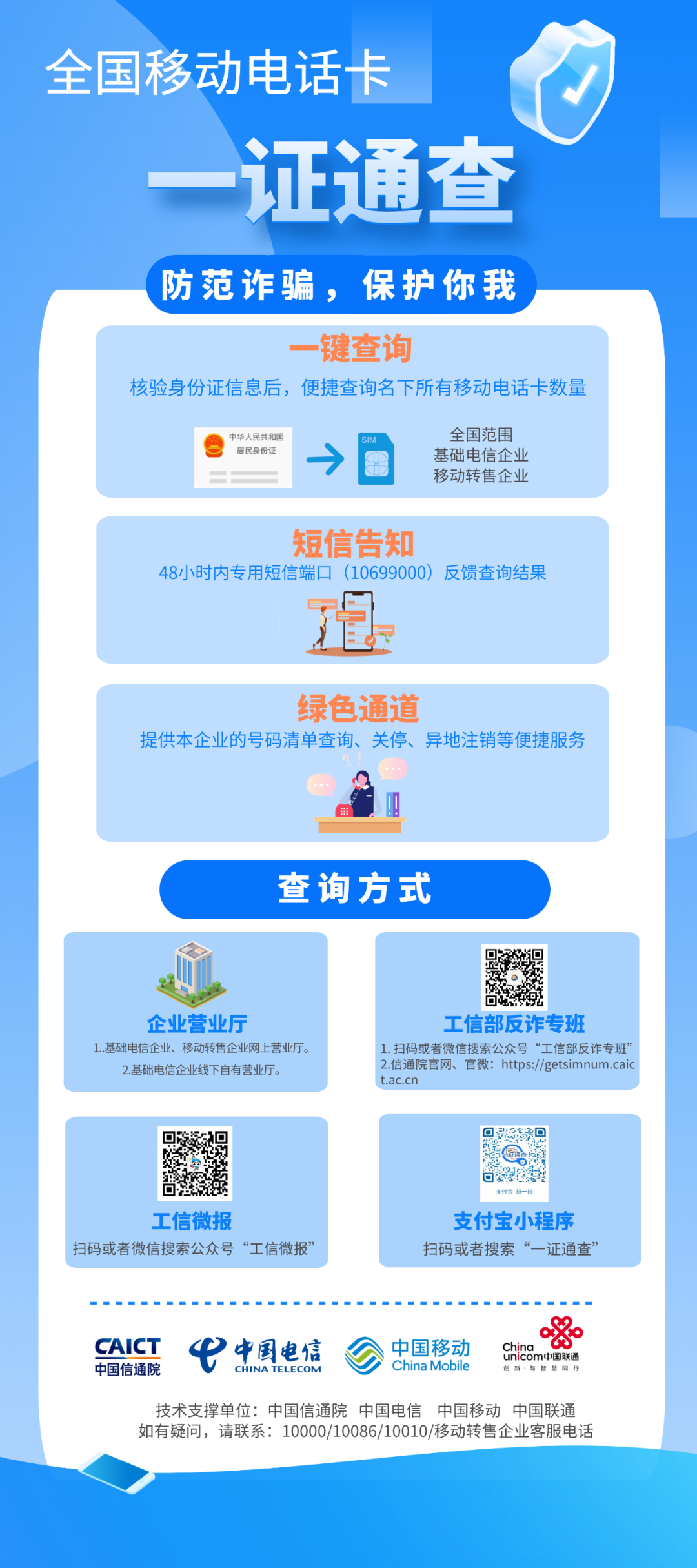 云南法制报(微信)