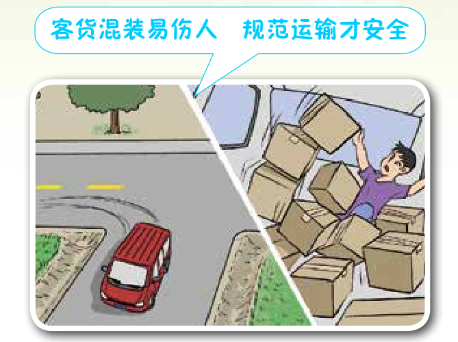富民交警(微信)