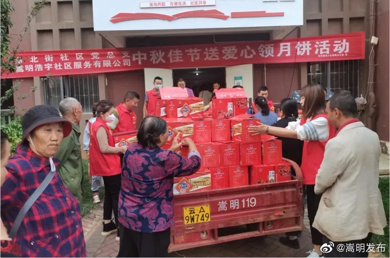 “嵩明发布”微博
