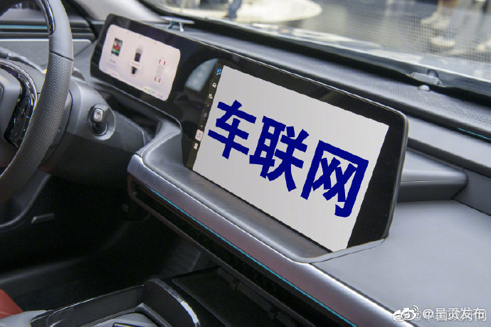 工业和信息化部关于加强车联网网络安全和数据安全工作的通知