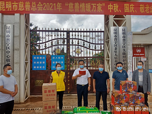 “昆明晋宁发布”微博