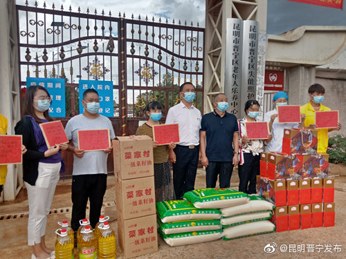 “昆明晋宁发布”微博