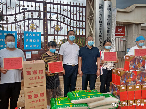 “昆明晋宁发布”微博
