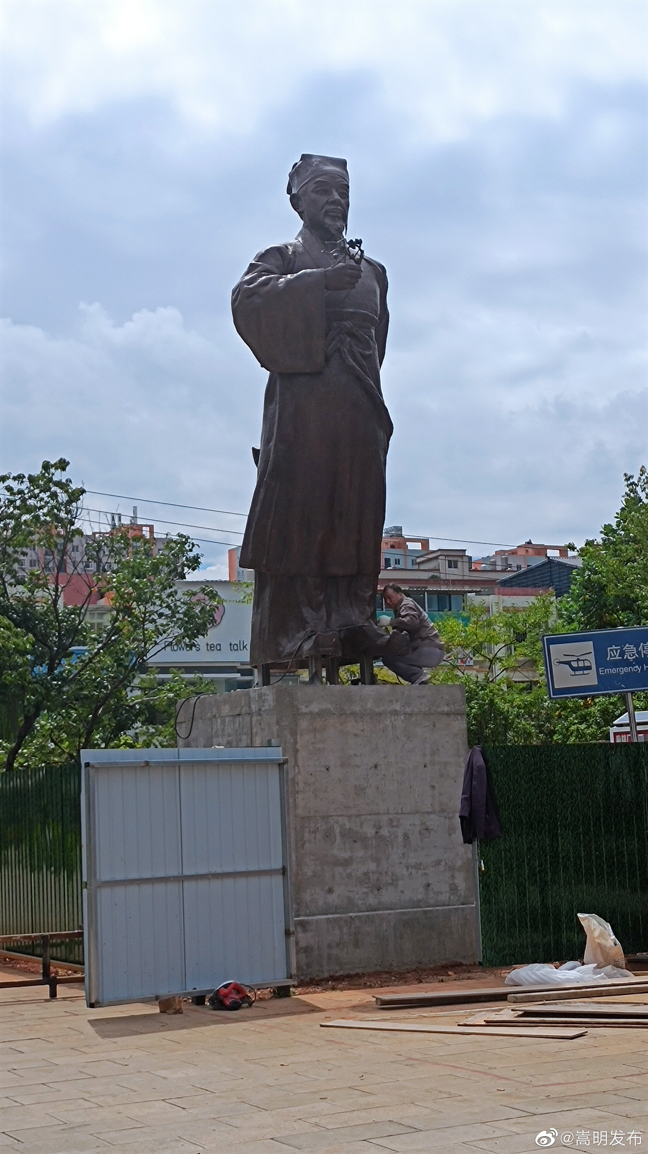 “嵩明发布”微博