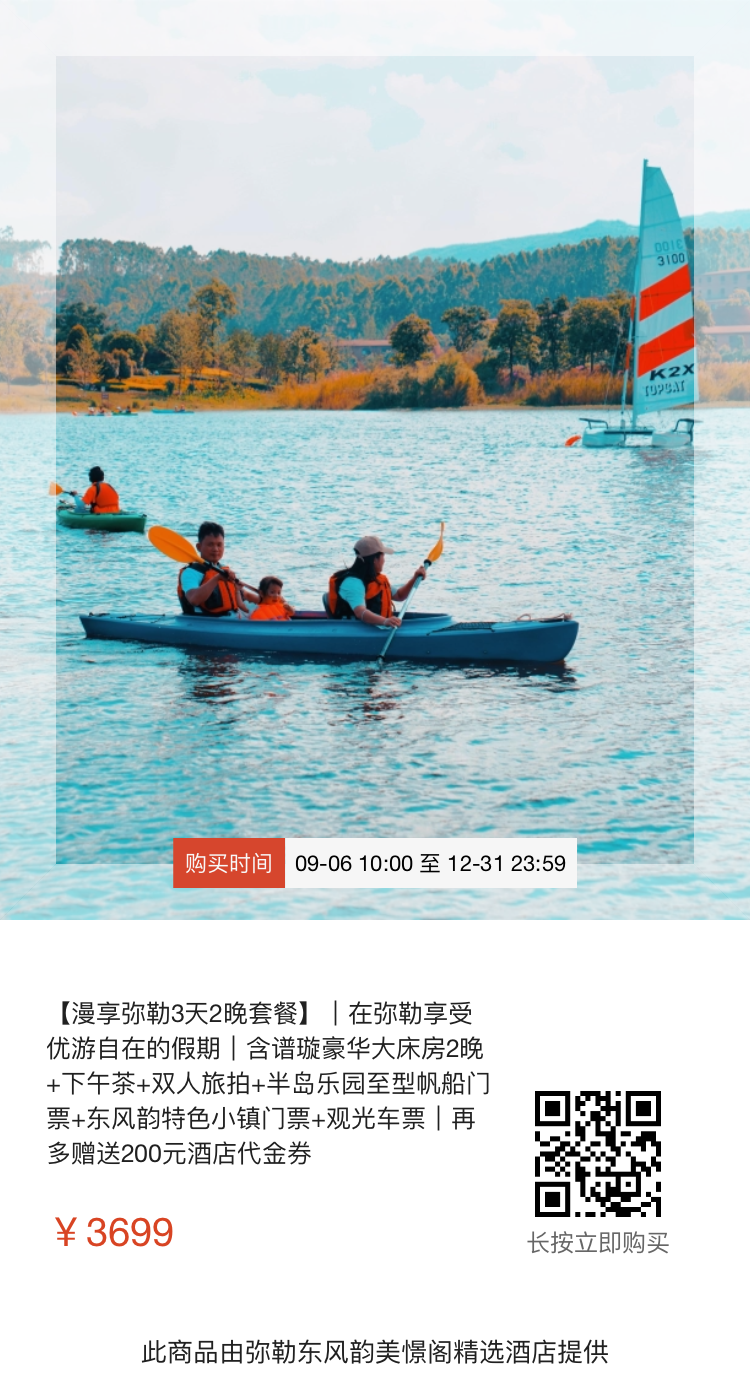 掌上春城(微信)