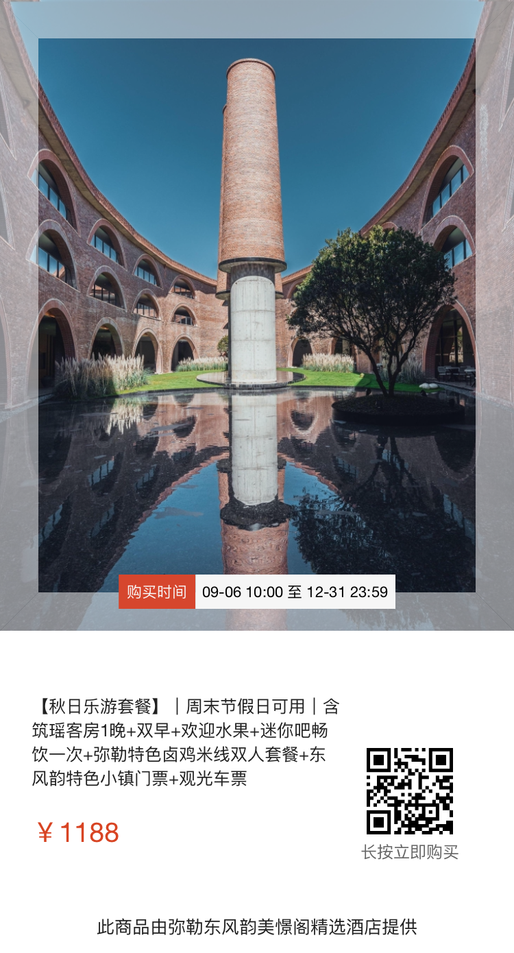 掌上春城(微信)