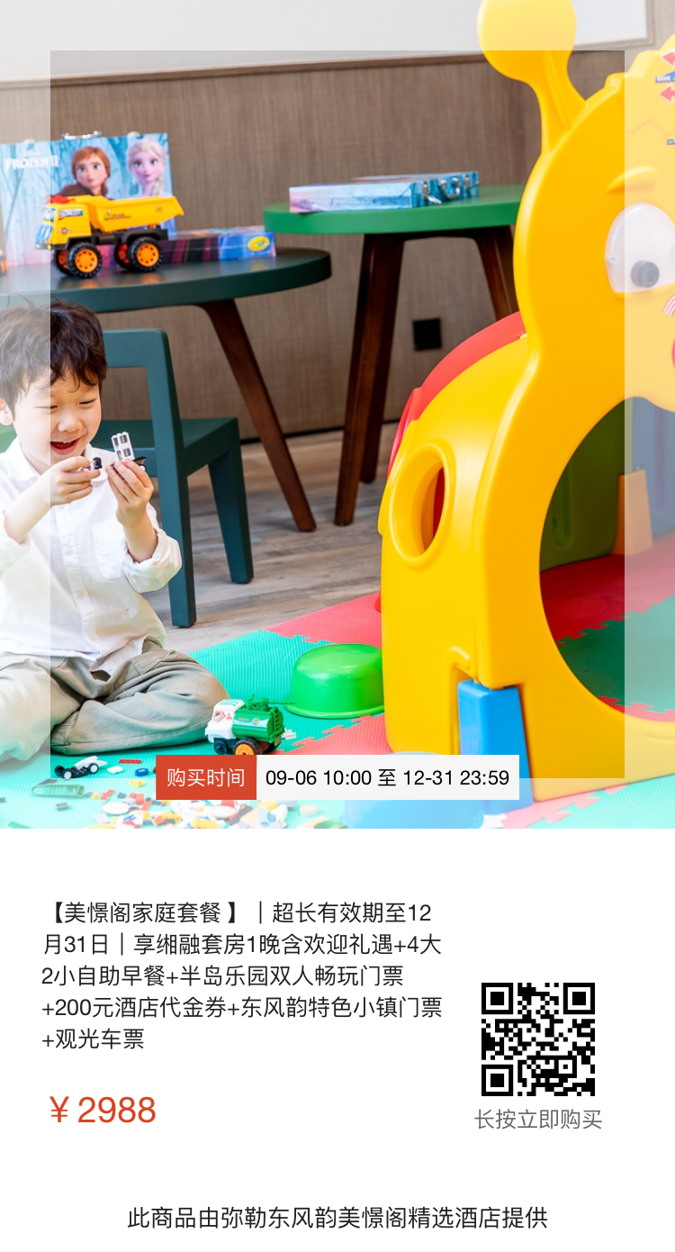 掌上春城(微信)