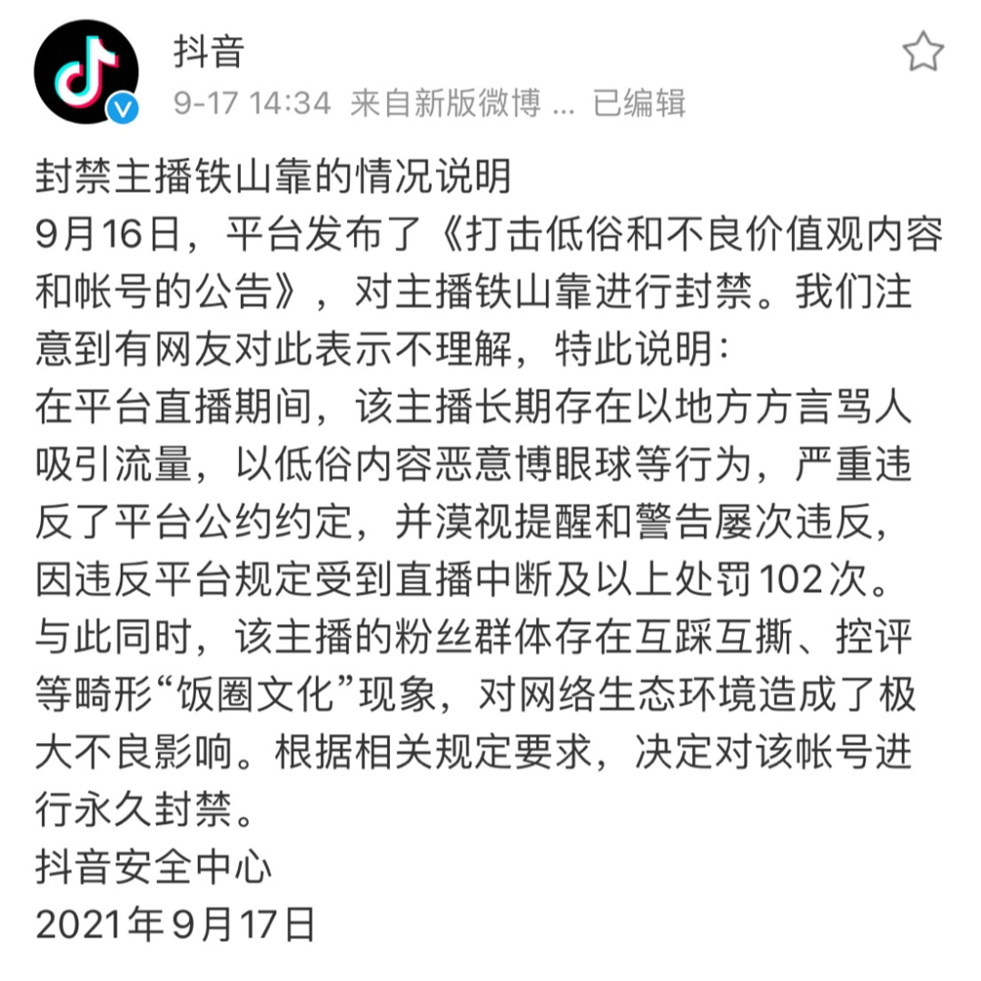 云南信息报(微信)