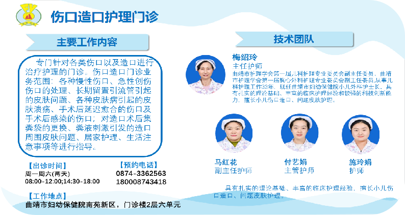 曲靖市妇幼保健院