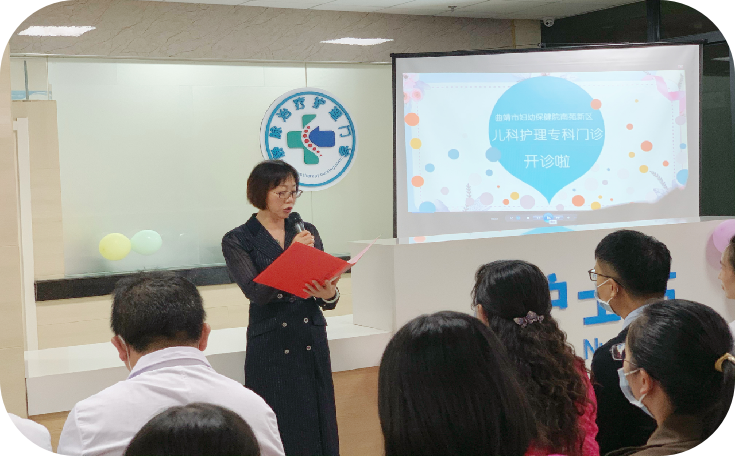 曲靖市妇幼保健院