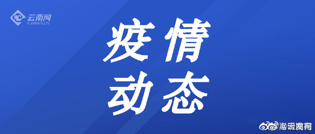 福建莆田新增3个中风险区
