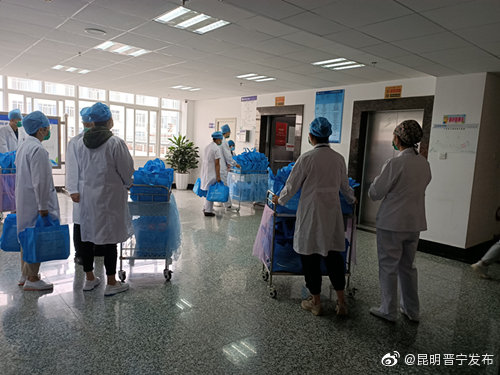 “昆明晋宁发布”微博