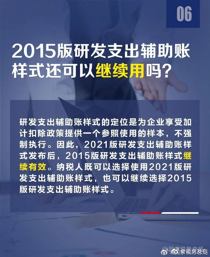 “呈贡发布”微博