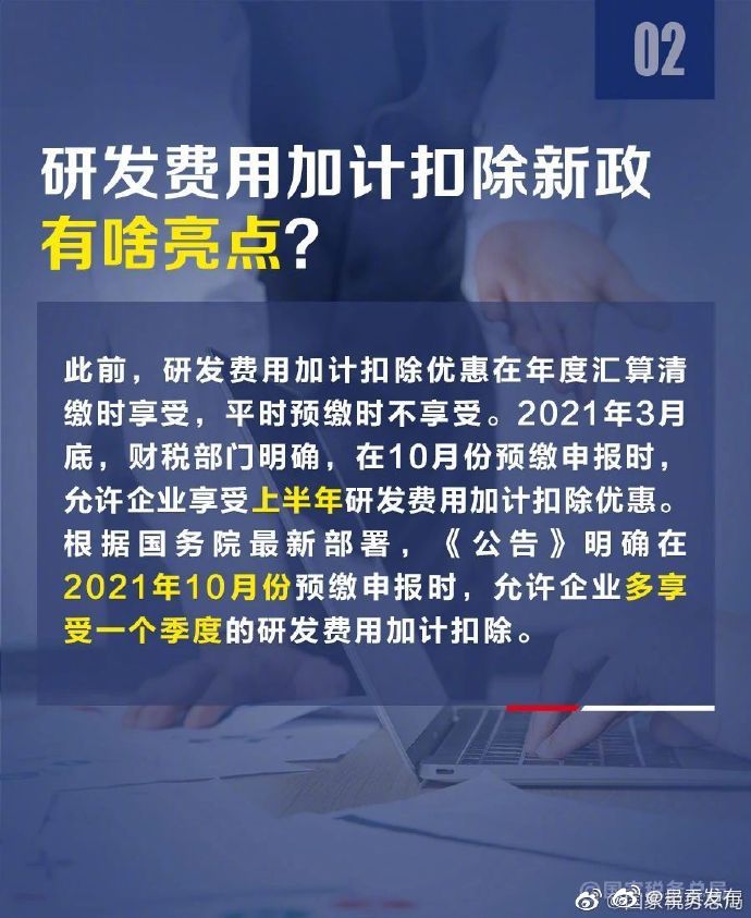 “呈贡发布”微博