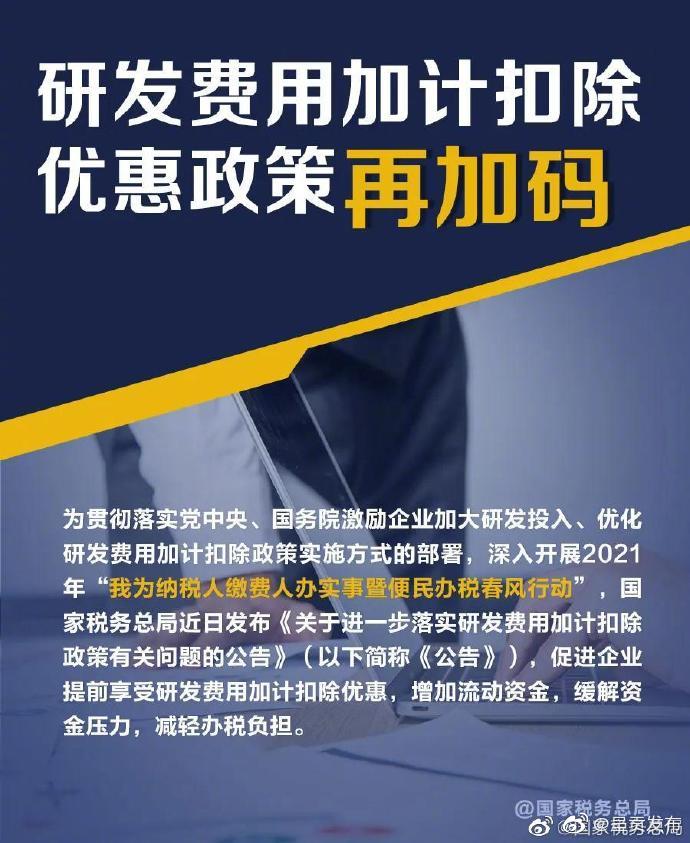 “呈贡发布”微博