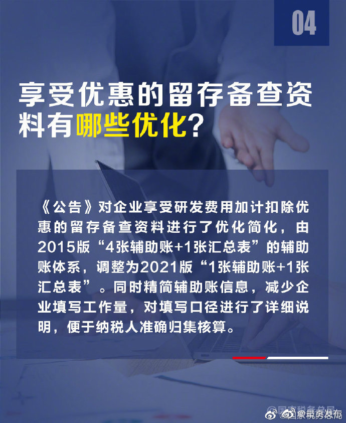 “呈贡发布”微博