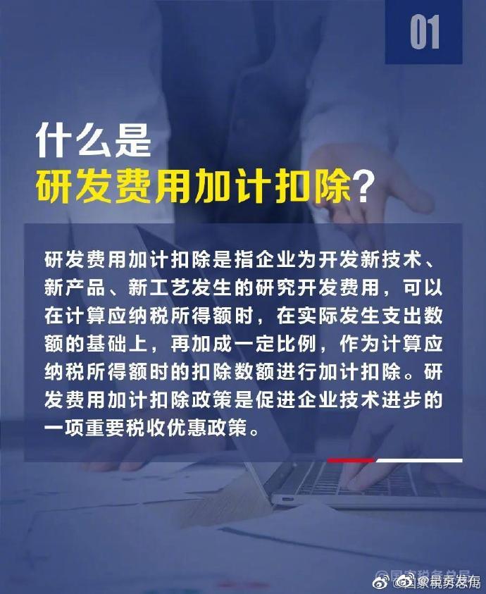 “呈贡发布”微博